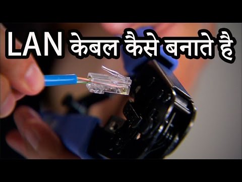 How to Make an Ethernet Cable!  How To Make RJ45 Network Patch Cables,make CAT5 Ethernet Cable Hindi