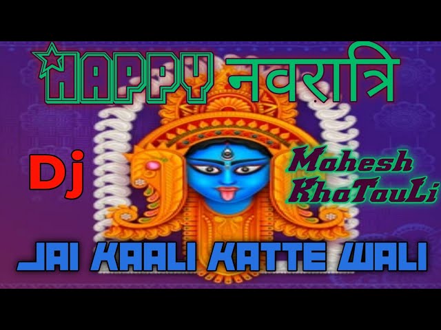 Jai - Kaali - Kalkatte - Waali - Jai - Kaali - [ Trance And Trap Mix ] - Dj Mahesh KhaTauLi class=
