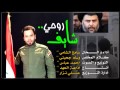 سراية السلام البطل سامح الشامي mp3