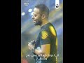 تامر عاشور إني أعرفك ده أكيد مش صح وياريتني