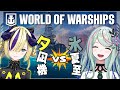 【World of Warships】 視聴者参加型❣️氷夏至に勝つぞ👊 #夕凪機生放送