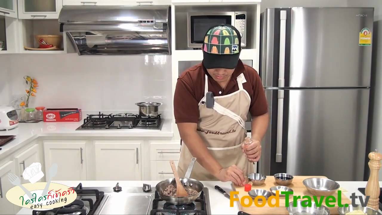 เชพเพิร์ดพาย Shepherd's Pie