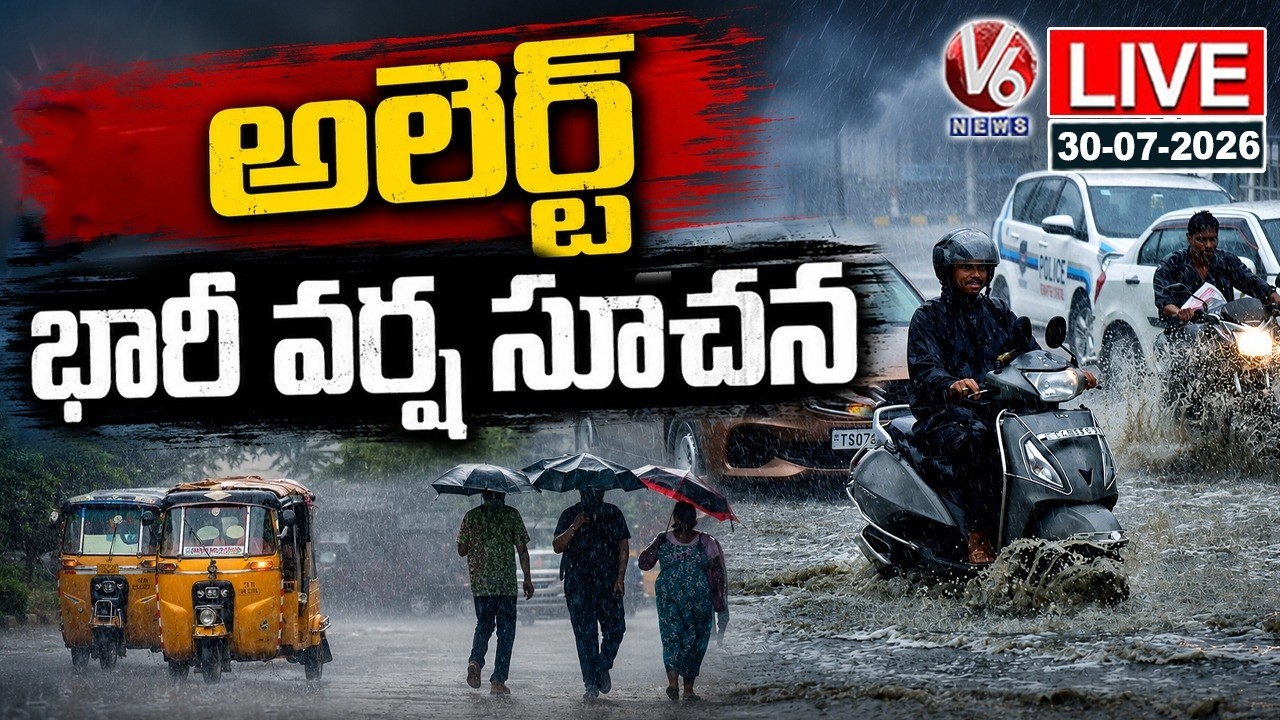 Telangana Braces for Heavy Downpour: Latest Weather Update