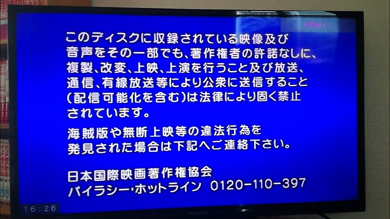 20世紀 フォックス ホーム エンターテイメント (2010) 20221105 YouTube