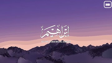 تلاوة جميلة من سورة إبراهيم | القارئ : عثمان مشعل الحداد