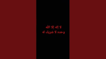 سورة الفاتحة بصوت الشيخ محمد اللحيدان
