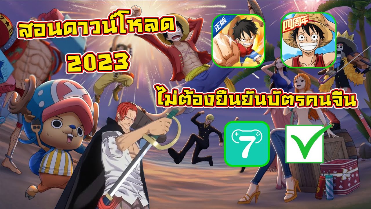 Ready go to ... https://youtu.be/RAwfrMaDhVY [ à¸ªà¸­à¸à¸à¸²à¸§à¸à¹à¹à¸«à¸¥à¸à¹à¸¥à¸°à¸ªà¸¡à¸±à¸à¸£à¹à¸à¸¡ à¸§à¸±à¸à¸à¸µà¸à¸¡à¸·à¸­à¸à¸·à¸­ à¹à¸à¸´à¸£à¹à¸à¹à¸§à¸­à¸£à¹à¸à¸µà¸ 2023 à¸¥à¹à¸²à¸ªà¸¸à¸ !! (à¸¥à¸à¸à¸°à¹à¸à¸µà¸¢à¸à¹à¸«à¸¡à¹ à¹à¸¡à¹à¹à¸à¹à¹à¸¥à¹à¸§ )]