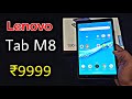 Lenovo Tab M8 HD Unboxing/Best tab in budget/Review in hindi🇮🇳