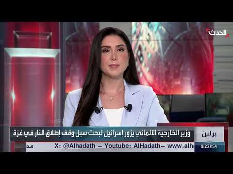 تعليق مفاوضات غزة وتهديد إسرائيلي بالتصعيد وزيارة مبعوث أمريكي