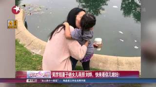 看看星闻》: 吴彦祖妻子晒女儿萌照刘烨，快来看你儿媳妇！Kankan News ...