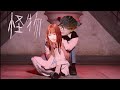 オタク達は強くなりたいんだよ。【こんなん怪物】