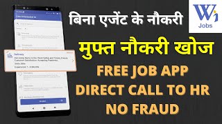 WorkIndia Demo - Free App To Find Genuine Jobs in India - Kaise Apply Kare? screenshot 2