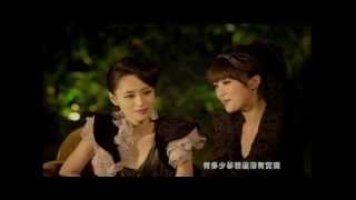 Video thumbnail of "Twins《我們之間 (國)》[MV]"