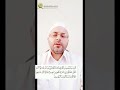 سورة النساء الصفحة ١٠١ بصوت المقرئ الجامع محمود زعتري 