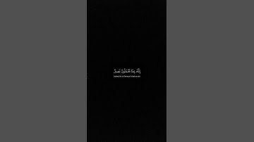 كروما شاشة سوداء قرآن كريم 🍀 علي جابر 🍀 سورة هود  #تلاوة_هادئة #اكسبلور #قرآن