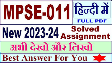 mpse 011 solved assignment 2023-24 in Hindi / mpse 011 solved assignment 2024 / ignou mpse 011