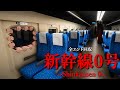 新幹線を題材とした乗ると心臓が止まるほど怖いホラーゲーム【新幹線 0号 | Shinkansen 0】全エンド回収(大絶叫あり)