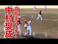 ドラ1高校生ルーキー 中村奨成 セカンド送球練習 2018 カープ 日南春季キャンプ
