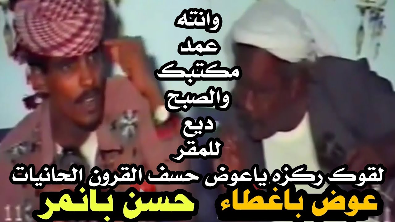 27- كل من لحق كرسي حسب نفسه مسلط ع البشر _ ماحد مسلط ع البشر حتى رسول الكائينات (بانمر وباغطاء نار )