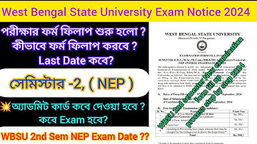 wbsu 2nd semester examination form fill up 2024 || wbsu 2nd semester NEP examination form fill up
