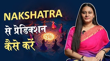 99% People Follow Zodiac Signs l 1% Understand Nakshatras