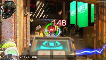 コレ刺すだけで戦闘力2倍になる【APEX/Lスターしゅんしゅん】