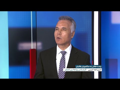وعده حقانی به جنگجویان طالبان
