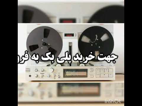 آهنگ بیکلام لیلا فروهر دو پرنده