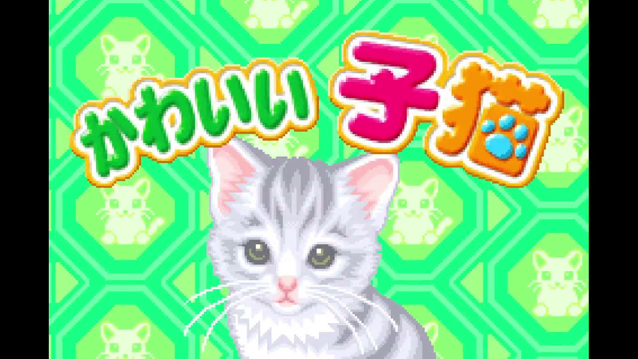 Play GBA 633: Nakayoshi Pet Advance Series 3 Koneko (J) - YouTube