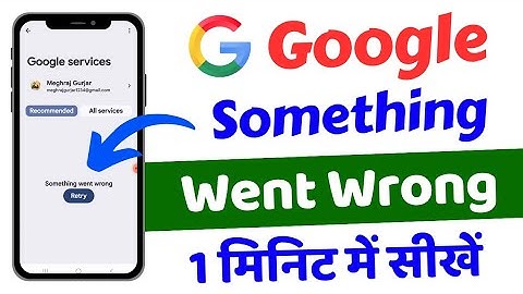 Google Account Fix Something Went Wrong Problem, Something Went Wrong There Please Try Again Problem