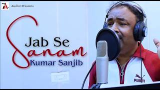 Jab Se Sanam | Kumar Sanjib | Bollywood Love Song | Latest Romantic Song 2026 | Audio7