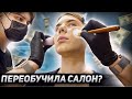 "Я ОЧЕНЬ ВОЛНУЮСЬ!" 🫢 / МАКИЯЖ В ПРЕМИАЛЬНОМ САЛОНЕ КРАСОТЫ / Обзор на салон красоты в Москве