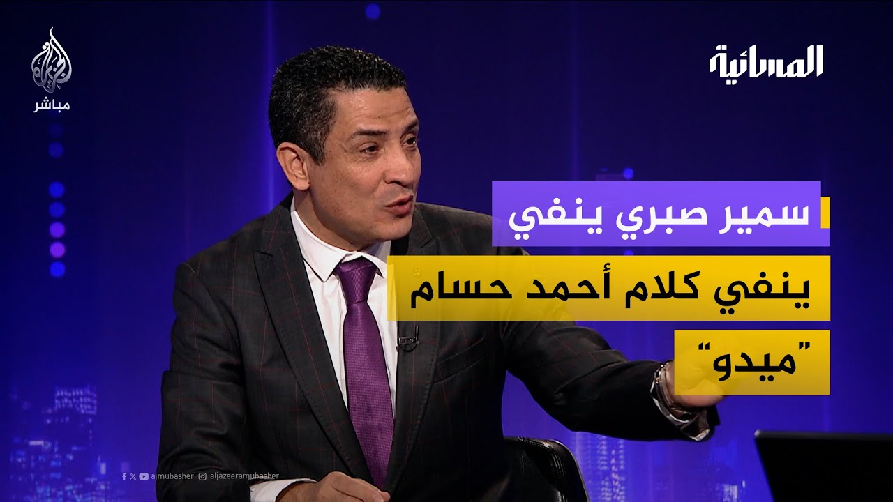 سمير صبري لاعب المنتخب المصري في أمم إفريقيا