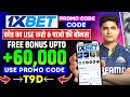 1xBet Promo Code 2026 🔥 How to Create Account + Get 100% Bonus