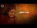 Jagat Mein Samay Maha Balwan | Kunti's version | Mahabharat | Singer Rohit Shastri Mp3 Song