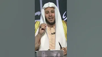 القول جزاك الله خيرا الشيخ عزيز فرحان العنزي حفظه الله 
