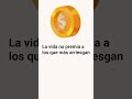 La vida no premia a los que más arriesgan.#vida #dinero #finanzas #psicologia #sereshumanos #amor