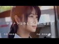 サヨナラは今もこの胸に居ます DEEP FAKE ZARD