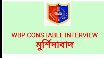 WBP INTERVIEW QUESTIONS ON MURSHIDABAD