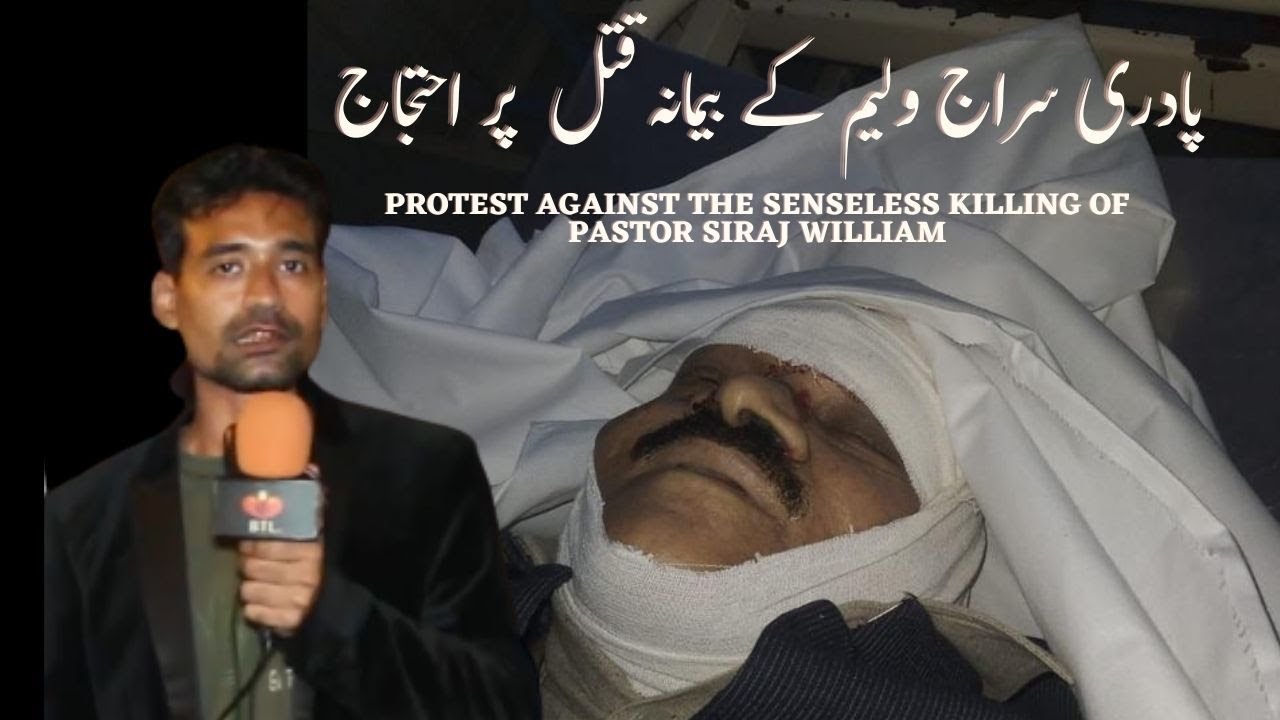 Meri Awaz Sono | Protests Over Pr William Siraj