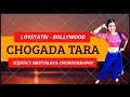 Chogada tara  loveyatri  bollywood dance cover  sujatas nrityalaya choreography
