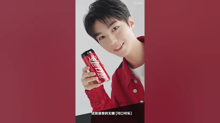TFBOYS王俊凱 《可口可樂》不論身份如何轉變，始終堅持初心，全力詮釋，從不妥協！ - 天天要聞