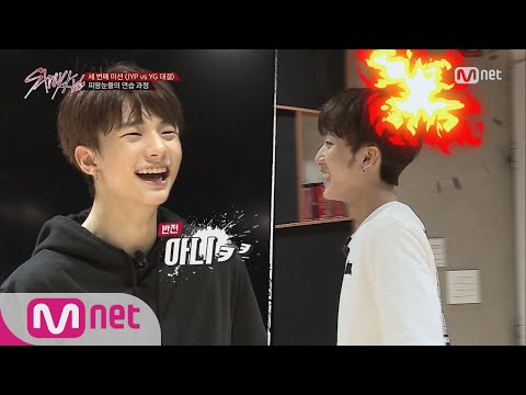 Stray Kids [6회] 쌩뚱맞은 조합(?) but 폭/풍/댄/스 (and 3RACHA) 171121 EP.6