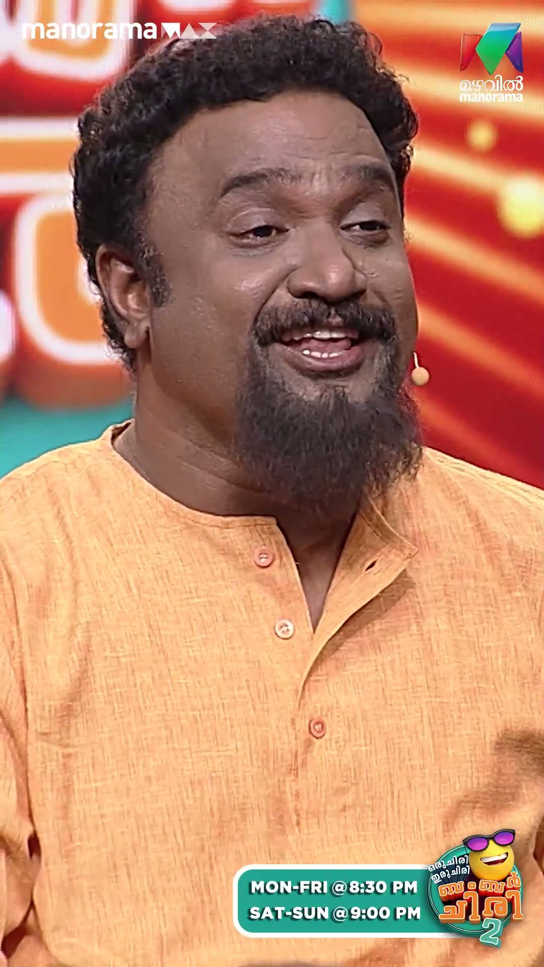 ഈ പാട്ട് കൊടുത്ത ഓളം വേറെ level ആണ്... ? #ocicbc2 | EPI 540