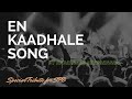 En kaadhale song by anbalagan anpparasan  legend s p balasubrahmanyam  a tribute