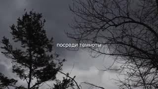 pavluchenko - холодным (official lyric video)