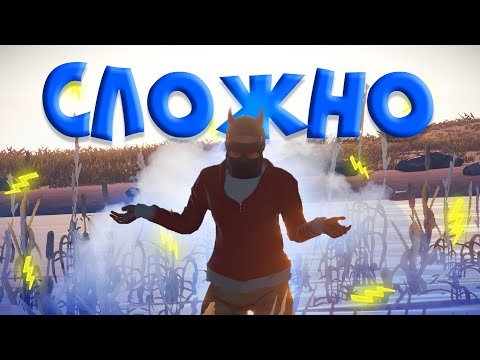 ПОПЫТКА СНЯТЬ ВЫЖИВАНИЕ ОКАЗАЛОСЬ НЕУДАЧНО