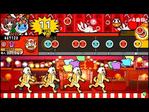 【太鼓の達人】かくしん的☆めたまるふぉ～ぜっ！ (おに) 全良 (音色：ふなっしー)