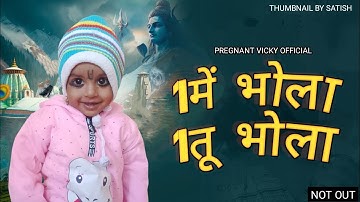 Ek Me Bhola Ek Tu Bhola (Full Song) Masoom Sharma | Raj Mawar | New Haryanvi Songs Haryanavi 2022