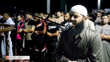 سورة الواقعة - بصوت يهز القلوب